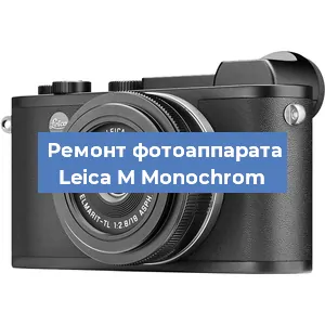 Замена линзы на фотоаппарате Leica M Monochrom в Перми
